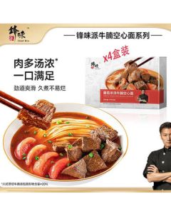 Feng Wei Pai Hollow Noodles [Tomato Beef Brisket Thick Soup 470.5g*4 Boxes] Beef Brisket Ramen Noodles Instant Breakfast Noodles