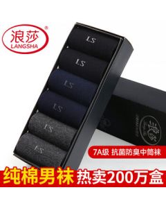 Langsha Men's Cotton Socks, Anti-Bacterial Comfortable Black Mid-Calf Socks for Business Casual, 6-Pack