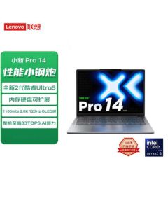 Lenovo Xiaoxin Pro 14 2025 Laptop - High-Performance Ultrabook, Ultra5-225H, 32GB RAM, 1TB SSD, 2.8K High Refresh OLED, Gray