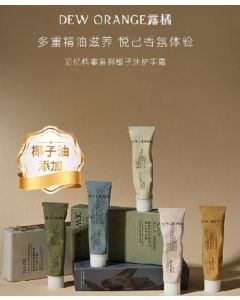 Coconut hand cream 30g