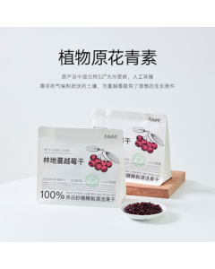 A Few Parts Wild Cranberry Dried Fruit 100g, No Additives, Snack for Baking, Sweet and Sour, Healthy, Maternal & Child, Leisure Snack