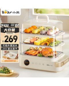 Bear Electric Steamer 24L Three-Tier Large Capacity with External Water Tank, Multi-Functional Home Electric Steamer, Stainless Steel Steam Tray Multi-Purpose Steamer for Buns DZG-CB3P2