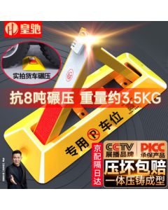 Huangchi Triangle Parking Lock, Thickened Garage Parking Space Lock with No-Drill Installation + Combination Lock