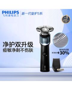 PHILIPS Electric Shaver New Generation Series 5000 with Dual Upgrade for Clean and Skin Protection, AI Smart Shaver for Acne-Prone Skin, Birthday Gift for Husband or Boyfriend