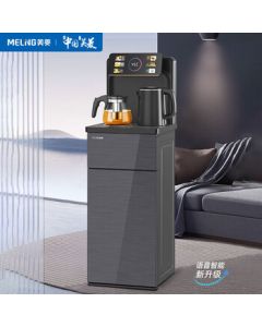 MeiLing Water Dispenser, Household Fully Automatic Vertical Tea Bar Machine with Bottom-Mounted Bucket, Integrated Boiling and Tea Brewing, Dual Outlet, Upgraded Voice Control MY-A01, Warm Type