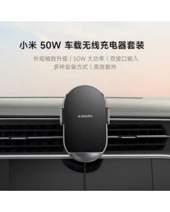Xiaomi 50W Car Wireless Charger Kit Electric Phone Holder for Car with Dual-Port Access High-Speed Flash Charging Compatible with Xiaomi Phones/Xiaomi YU7 Car