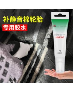 Tiptop Silent Foam Tire Special Adhesive, New Energy Tire Sponge Glue, Silent Foam Adhesive
