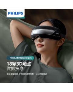 PHILIPS Eye Massager with Silicone Vibration Ring, Heat Compress for Dryness and Fatigue Relief, Practical Gift for Elders and Friends - Model 5203E