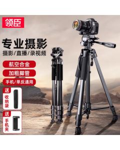 Lingchen Tripod Camera Stand for DSLR Mirrorless Sony Canon Smartphone Live Streaming Photography Professional Stabilizing Anti-Shake 1.8M Tripod with 3-Way Pan Head, Portable for Outdoor Use