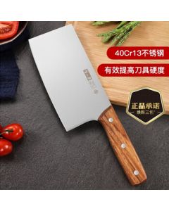 Zhang Xiao Quan Kitchen Knife - Home Use Stainless Steel Slicing Knife for Meat and Vegetables, Single Blade Chef Knife, Sharp Kitchen Knife