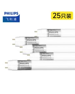 Philips LED Tube Integrated T8 Tube Fluorescent Light Grid Light Economical Energy-Saving Lamp Double-Ended Power Supply Tube [Standard Type] 1.2m 16W White Light 25-Piece Bulk Box