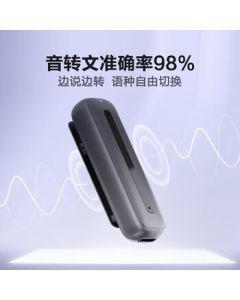 iFLYTEK Smart Voice Recorder B1 with 32GB Large Memory, Transcription Assistant, Professional HD Noise Reduction, Conference Recording to Text, Real-time Translation Recorder