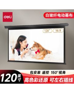 Deli 120-inch 16:9 White Fiberglass Remote Control Electric Projection Screen - Compatible with JMGO, XGIMI, Dangbei Projectors, High-Definition White Fiberglass Screen 50451 [Includes Installation Service]