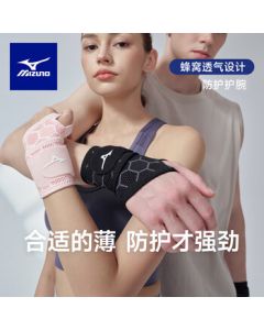 MIZUNO Wrist Support for TFCC Tendonitis, Sprain Prevention for Men & Women, Suitable for Bench Press, Basketball, Badminton, Tennis - Model 2507, Light Gray (Single)
