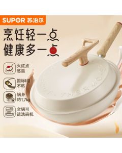 SUPOR Non-Stick Wok Lightweight Red Dot Frying Pan, Induction Hob and Gas Stove Compatible PC32QL1