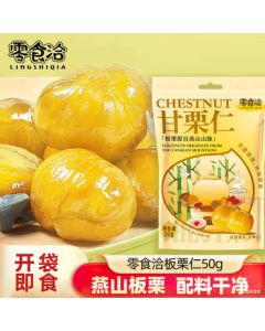 Snacky Board Chestnut Kernels – Ready-to-Eat Sweet Chestnut Snacks, Daily Nuts, Roasted Sweet and Oily Chestnut Kernels, 50g/Bag