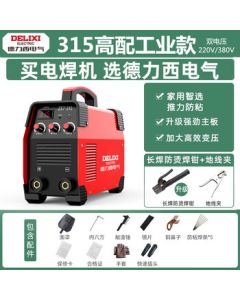 Delixi Welding Machine ZX7-315 Dual Voltage 220V Single Phase & 380V Three Phase
