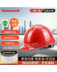 Honeywell Safety Helmet H99S Pure ABS Construction Site Helmet for Advanced Leadership, Anti-Impact and Shock-Resistant with Ventilation Holes, Red, 1 Piece