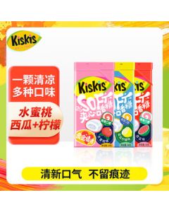 Kiskis Filled Chewing Gum 34g*3 Boxes Peach+Lemon+Watermelon Fresh Breath Snack