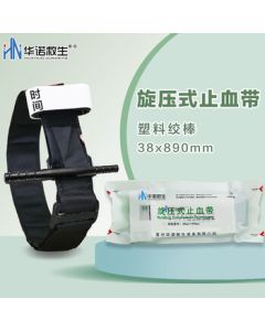 Huano Life-Saving Tourniquet [Black 38mm×890mm] with Windlass Rod for Limb Vascular Hemostasis