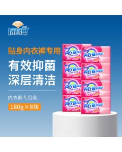 Fan Brand Underwear Special Soap 180g*8pcs, Antibacterial & Dust Mite Repellent Laundry Soap for Women's Bras and Clothes