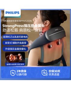 PHILIPS Neck Massager, Shoulder and Neck Massage Wrap with Heat Therapy for Cervical, Back, and Trapezius Muscle Relief, Ideal Gift for Elders on Holidays or Birthdays, Model 5203N