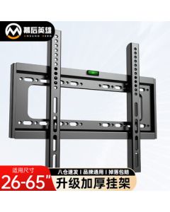 Behind-the-Scenes Hero TV Wall Mount Bracket 26-65 Inch Universal TV Stand Compatible with Hisense, Huawei, Honor Smart Screen, Skyworth, TCL, Xiaomi, Redmi, and More TVs - Fixed Wall Mount Type