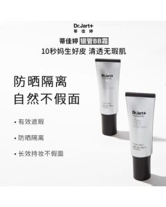 Dr.Jart Silver Label BB Cream 40ml Single Tube SPF50+ Concealer Sunscreen Primer Natural Look Pore Minimizer Birthday Gift
