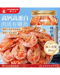 Spring River Moon Grilled Dried Shrimp 200g Canned Ready-to-Eat Snack, Fresh and Crispy Nine-Section Shrimp, Direct from Source with Free Shipping