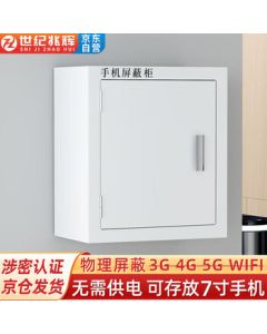 Century Zhaohui Mobile Phone Shielding Cabinet - Physical 5G Signal Blocking Cabinet for Exam Halls and Meeting Rooms - 10 Compartments