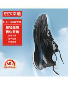 JINGDONG Homemade [Wind Chaser Running Shoes] Ultra-Light Cushioned Bounce Sports Shoes Summer Running Shoes for Men - Knight Black 42
