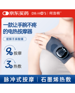 Haoming Hand Massager for Tendon Sheath Wrist Support with Heat Therapy, Sprain Massage Device, Physical Therapy Device, Birthday Gift