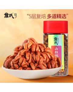 Zhan's Pecan Kernels Red Can 189g Nut Snack New Year Goods 2024 New Stock