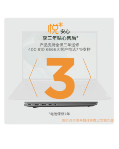 Lenovo Zhaoyang Yue Max 14-inch AI Ultrabook with AMD High-Performance R7-8745H, 16GB RAM, 1TB SSD, 2.8K 120Hz Display, Office