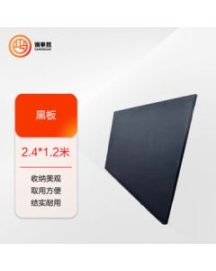 Gangquan Camp Wooden Large Blackboard, Bulletin Board Teaching Blackboard, Frameless (Minimum Order of 2) 2.4*1.2m