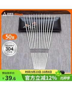 Suncojia 304 Stainless Steel Skewers for BBQ, Flat Grill Sticks, Extra Long Metal Skewers, BBQ Tools