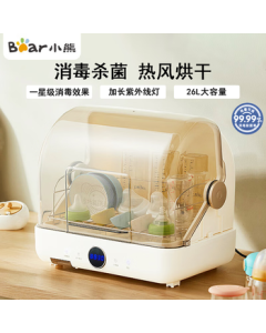Bear Multi-functional Sterilizer Cabinet UV Sterilization Hot Air Drying Dishware and Baby Bottle Cabinet Ultraviolet Cleaning Cabinet A28M5