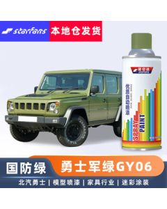 STARFANS Spray Paint Warrior Green - Automatic Spray Paint for Liberation Dongfeng Warrior Military Vehicle Green, Hand-Shake Paint for Car Color Change and Touch-Up