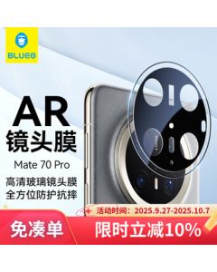 Mr. Blue Gorilla Compatible with Huawei Mate70 Pro/Pro+ Lens Protector, Rear Camera Protection Film, AR Anti-Reflective Auto-Alignment Anti-Scratch Anti-Glare Tempered Glass