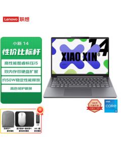 Lenovo Xiaoxin 14 2025 High-Performance Ultra-Thin Laptop, i5-13420H, 24GB RAM, 512GB SSD, Integrated Graphics, High Color Gamut, Silver [Includes Bag, Mouse Pad, and 64GB USB Drive]