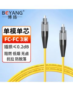 BOYANG Telecom-Grade Fiber Optic Patch Cable FC-FC (UPC) 3m Single Mode Single Core Φ3.0 Flame Retardant Low Smoke Zero Halogen Fiber Jumper Tail Fiber FC-FC BY-3331SM