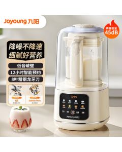 Joyoung Quiet Blender - Fully Automatic Soymilk Maker with 45dB Multi-Layer Noise Reduction, Auto Cleaning, 1.2L Large Capacity, Multi-Function Juicer & Food Processor for Baby Food (Model P726)