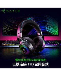 Razer Kraken V4 Wireless RGB Gaming Headset for PC - CSGO, PUBG, Delta Force