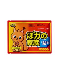 Protect Me Warm Patches - Cartoon Kangaroo Warm Patches, 10-Piece Pack, Minimum Purchase of 10 Items YR