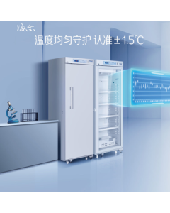 Haier HYC-461GD Refrigerator 420L Side Opening