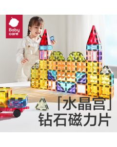 babycare Magnetic Building Blocks Color Window Puzzle Toy for Boys and Girls, 100 Pieces