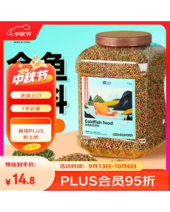 YEE Goldfish Feed Small Pellets Koi Fish Food 1.5mm 360g for Home Use Ornamental Fish Food with Color Enhancing