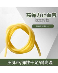 Xiang Zhi Tour Yellow Rubber Tourniquet Disposable Rubber Tube Elastic Band for Infusion 6*9mm 100cm