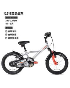 Decathlon 16-inch Kids Bike for Boys and Girls, Children's Bicycle with Shock Absorber OVBK Upgraded Model-2430548