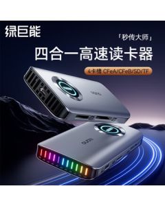 Lvjuneng CFA Card CFB Card High-Speed Card Reader Multi-Function CFexpress Memory Card SD Card TF Universal Type-C Compatible with iPhone 16 Sony Camera All-in-One